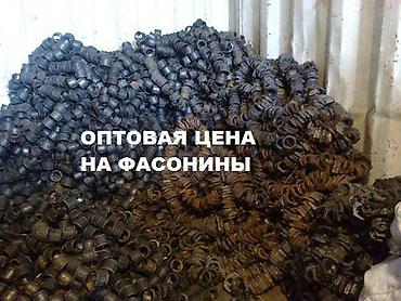 Тепловые завесы: 🔥Алюминиевые и чугунные радиаторы — всё для отопления в одном месте! 🔥 at lalafo.kg — 18 Тепловые завесы: 🔥Алюминиевые и чугунные радиаторы — всё для отопления в одном месте! 🔥 — 18