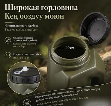 сифон 11: Канистра для воды Camp 30 л - Объем: 30 литров - Материал: пищевой — 8