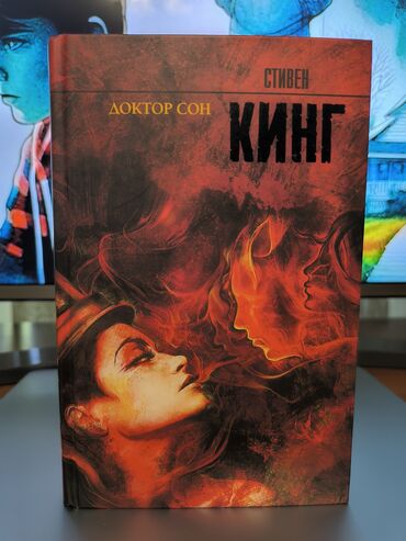 пропись 1 класс 1 часть ответы: Коркунучтар жана триллерлер, Орус тилинде, Колдонулган, Өзү алып кетүү