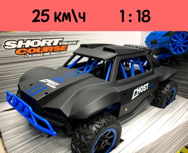 мир шин бишкек: RC car 4WD, машина на пульте управления, радиоуправляемая машина, 2.4