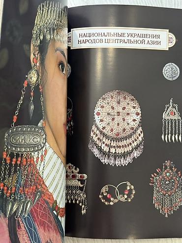 кочевник: 🇰🇬🇰🇬🇰🇬 Новый подарочный альбом "Кыргызстан. Земля кочевников" книга — 8