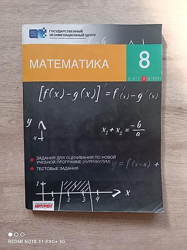 Digər kitablar və jurnallar: Digər kitablar və jurnallar — 30