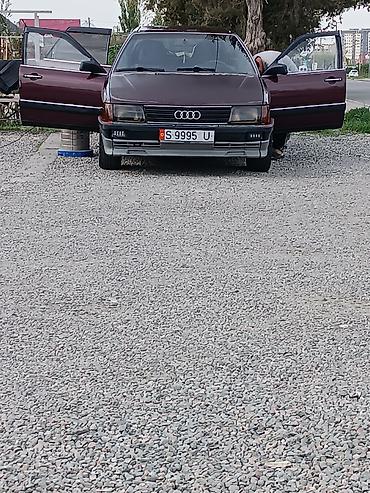 химия на авто: Audi 100: 1987 г., Седан — 2