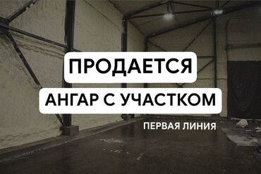места для аренды: Сатам Иштеп жаткан, 200 кв. м
