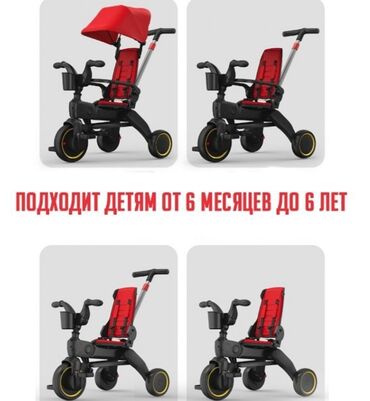 коляски для детей: Коляска, Новый