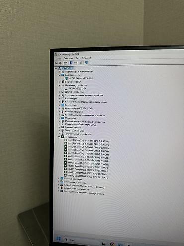 i5 rtx 4060: Компьютер, ядер - 6, ОЗУ 16 ГБ, Для несложных задач, Б/у, Intel Core i5, NVIDIA GeForce RTX 4060, NVMe — 6