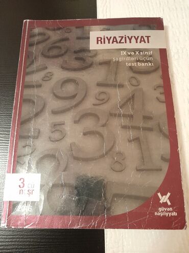 Digər kitablar və jurnallar: "Сebr.Riyaziyyat.Hendese" ders vesaitleri. Чтобы посмотреть все мои — 3