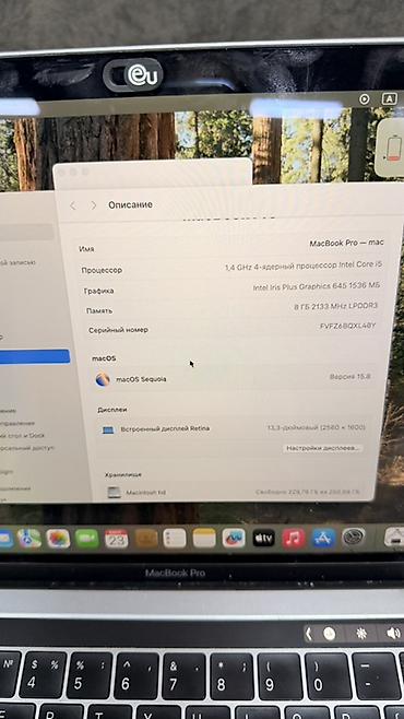 Ноутбуки Apple (MacBook): MacBook Pro 13" (серебристый) с Touch Bar Характеристики: - Экран — 2