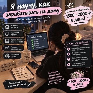 сузики вагон р: 💻 Хочешь узнать, как можно зарабатывать, не выходя из дома? 🏠✨ Я — 1