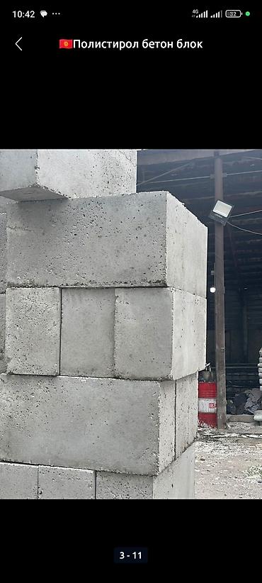 Полистиролбетонный блок: Полистиролбетонный блок, 600x300x200, D700, Платная доставка, Самовывоз — 3