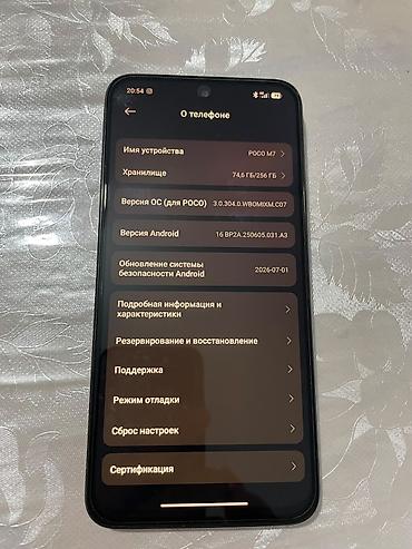 мобильный монитор: Poco M7, Б/у, 256 ГБ, цвет - Черный, 2 SIM — 3