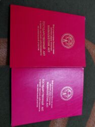 гэс 5 дом: 600 соток, Для строительства, Красная книга