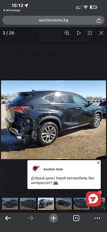 Lexus: Lexus NX: 2019 г., 2 л, Автомат, Бензин, Внедорожник — 14