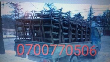 Стулья для зала: Стул — 5