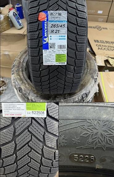 Зимняя шина Michelin Ice Grip (фрикционная, без шипов) оригинал -