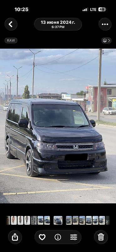 стартер хонда степ: Honda Stepwgn: 2004 г., 2 л, Автомат, Бензин, Минивэн — 4