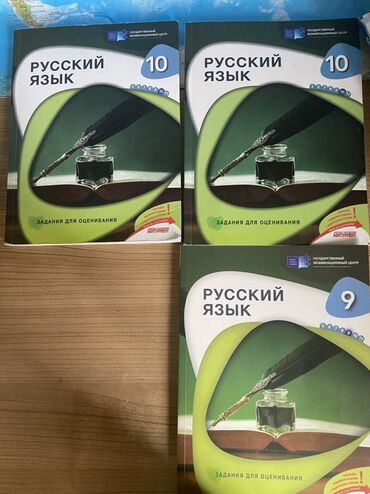 русский язык 5 класс азербайджан: Rus və Azərbaycan dili üzrə dərs vəsaitləri və test topluları paketi