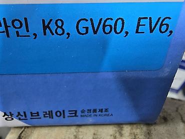 колодка киа: KIA EV6 K8 Тормозные колодки Оргинал Hi-Q (Sangsin Brake), дисковые — 3
