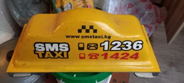 авто для такси: Срочно продаю чашку такси идеально состояние