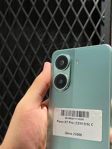 Уюлдук телефондор жана аксессуарлар: Poco X7 Pro, Колдонулган, 512 ГБ, түсү - Жашыл, Бөлүп төлөө менен, 2 SIM — 2