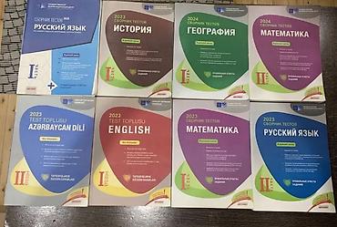 Riyaziyyat Testlər 11-ci sinif, DİM, 1-ci hissə, 2024 il