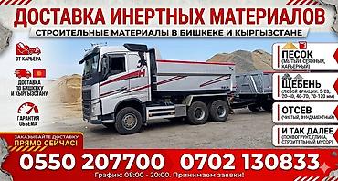 m100: Строительный бетон, M-100, класса B15 — 3