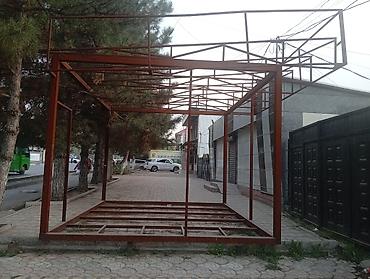автоматизация кафе: Металлокаркас под павильон/киоск/навес Описание: - Просторный сварной — 2