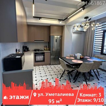 пентхаус в бишкеке: 3 комнаты, 95 м², Индивидуалка, 9 этаж, Евроремонт