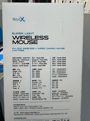 mx master 3s: **Lamzu Maya X — Ультралёгкая Беспроводная Игровая Мышь + Подарок — 7