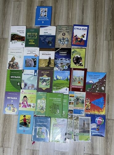 с.к.кыдыралиев а.б.урдалетова г.м.дайырбекова гдз 5 класс: Подборка школьных учебников и пособий для начальной и средней школы