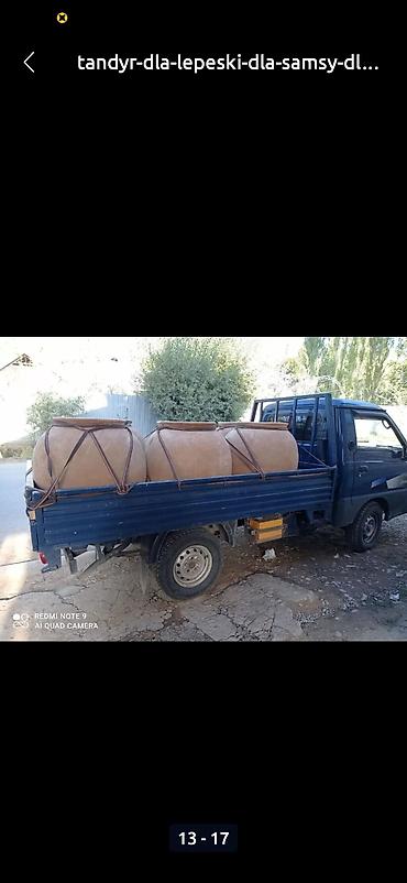 Тандыры: Продаются тандыр, на качество гарантируем, тандыры привозной из Джалал at lalafo.kg — 3 Тандыры: Продаются тандыр, на качество гарантируем, тандыры привозной из Джалал — 3