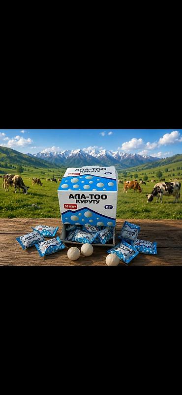 ат тырмо: Ала-Тоо Куруту — традиционный киргизский сушёный кисломолочный продукт — 1