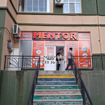 Mağaza qapıları: Mağaza qapıları Şüşə — 2