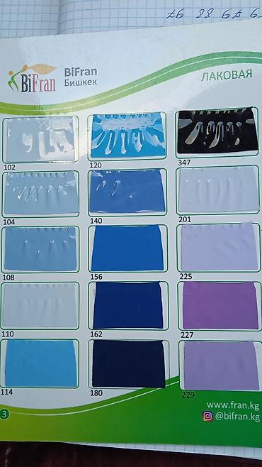 Потолочные работы: Монтаж потолков Больше 6 лет опыта — 3