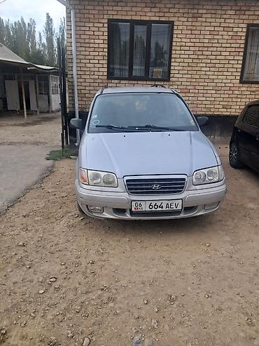 прокол дороги: Hyundai Trajet: 2003 г., 2 л, Механика, Бензин, Минивэн — 2