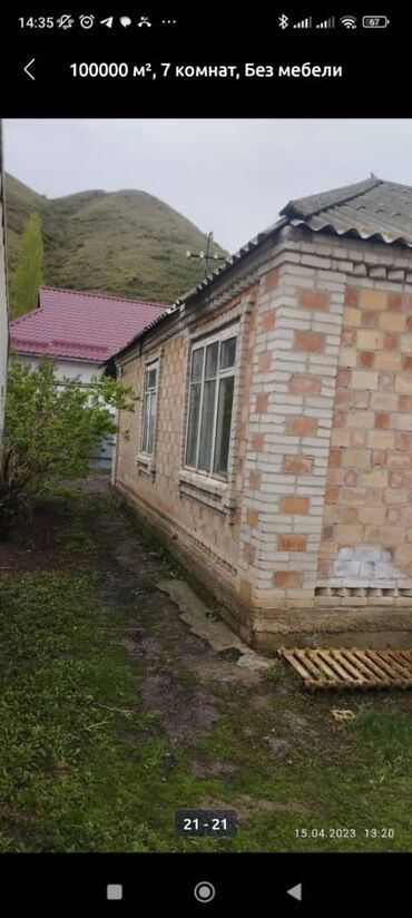 санаторий воронцовка в кыргызстане: 14 соток, Для сельского хозяйства, Красная книга