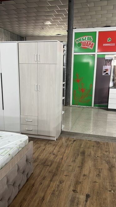 комоды икеа: Кийим салуучу шкаф, Жаңы, Түз, ЛДСП