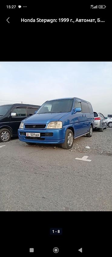 2 мостовый: Honda : 2000 г., 2 л, Автомат, Бензин, Минивэн — 2