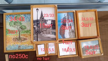 железные игрушечные пистолеты в бишкеке: Рамки для фото, картин.
от 50сом до 300сом