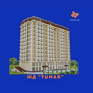 1 комнатная элитка: 1 комната, 48 м², Элитка, 11 этаж, ПСО (под самоотделку)