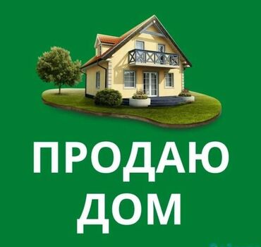 дом шукурова: Дом, 75 м², 4 комнаты, Собственник, Старый ремонт