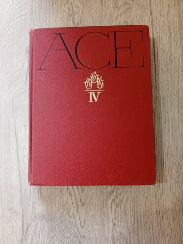 Ensiklopediyalar: ✨Kolleksiya sevərlər üçün gözəl və sərfəli fürsət✨ Məhsul haqqında — 7