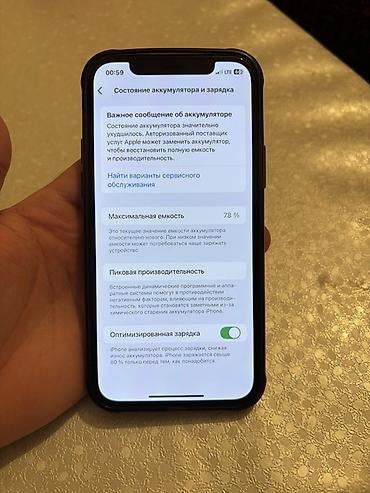 Apple iPhone: IPhone 12 в чёрном цвете. 128 гб АКБ 78%. Пользовался аккуратно и — 3