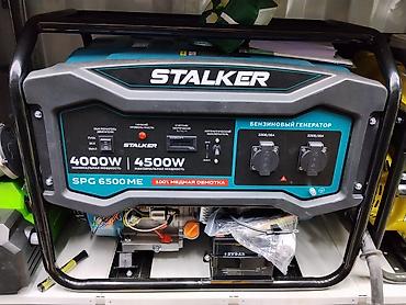 Бензиновый генератор STALKER SPG 6500 ME Характеристики: -