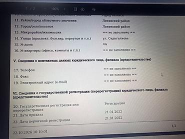 Продаю ОсОО на ндс Чистая, с оборотом До 2022 года регистрации at lalafo.kg Продаю ОсОО на ндс Чистая, с оборотом До 2022 года регистрации