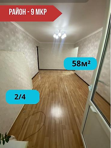 9мкр: 3 комнаты, 58 м², 9 мкр 104 серия, 2 этаж, Евроремонт — 1