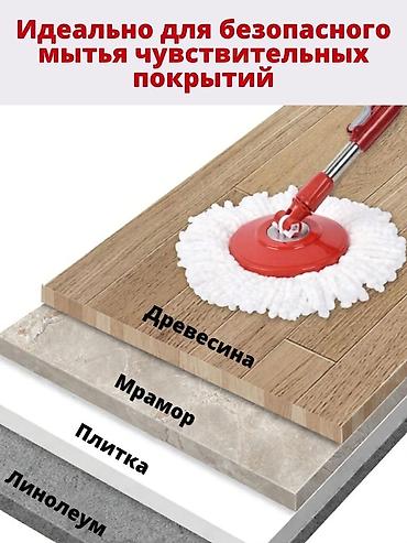 Хозтовары: Швабра с ведром и системой отжима — идеальная чистота без лишних — 9