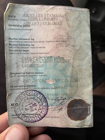 ГАЗ: ГАЗ GAZel: 1997 г., 2.4 л, Механика, Дизель, Фургон — 22