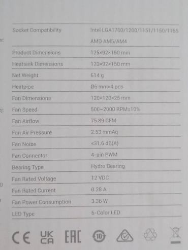 Системы охлаждения: Система охлаждения, Новый, DeepCool, Кулер, Для процессора, Для ПК — 5