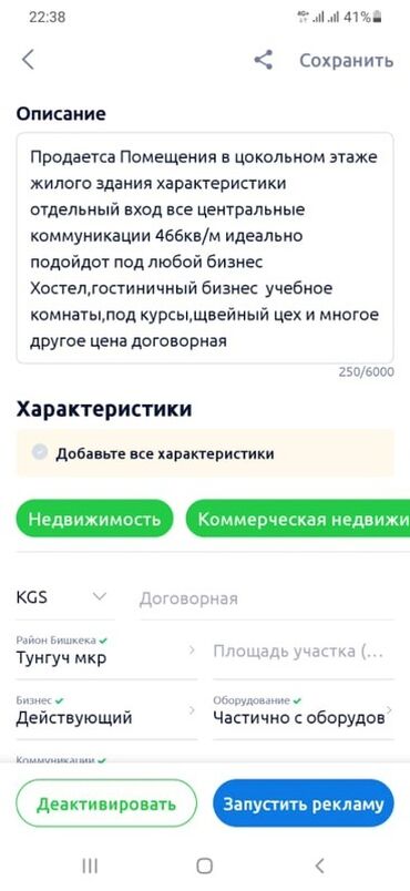 Отели и хостелы: Общежитие/хостел в современном многоквартирном доме. - Просторные — 9